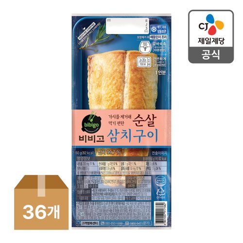 [트레이더스몰] 순살삼치구이 60G x 36(1box)