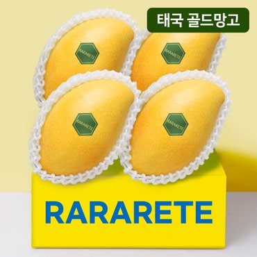 라라르떼 쫀득쫀득 달콤한 태국 골드망고 1.2kg이상(4입)