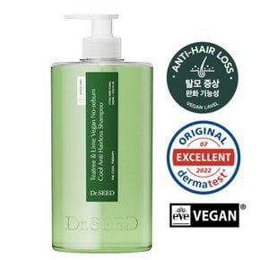 티트리 앤 라임 비건 지성케어 쿨 탈모샴푸 대용량 1L