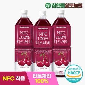 몽모랑시 NFC착즙 타트체리주스 1L 3병