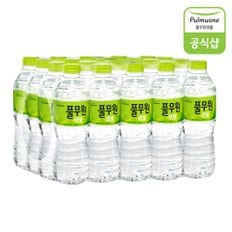 풀무원샘물 500mL 20병