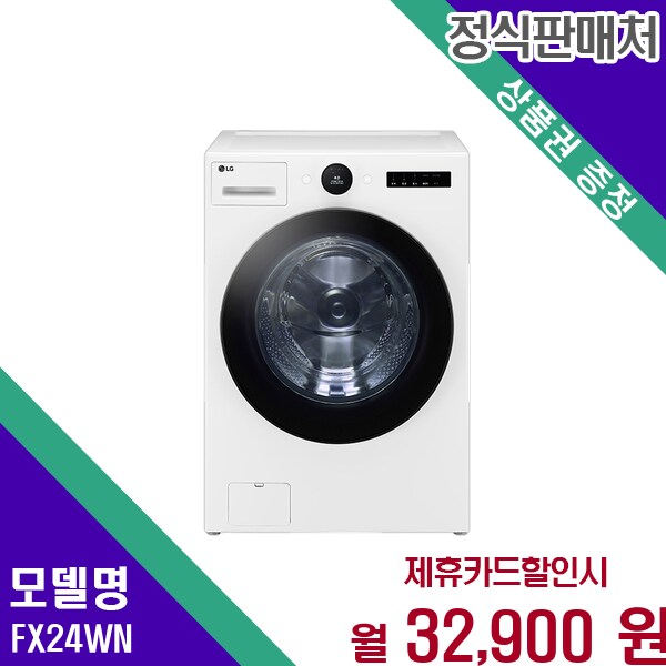 확대된 대표 메인이미지