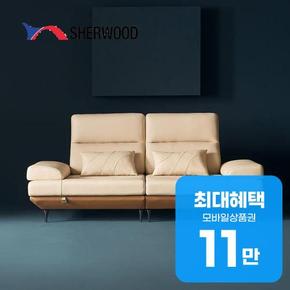마벨 헤드리프트 기능성 이태리 천연통가죽 스윙소파 3인용 렌탈 48개월 월 46000원
