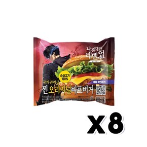 국가권력급 찐 오리지널 비프버거 베이커리빵 186g x 8개