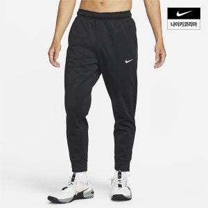 나이키 써마 핏 남성 테이퍼드 트레이닝 팬츠 AS NIKE DQ5406-010