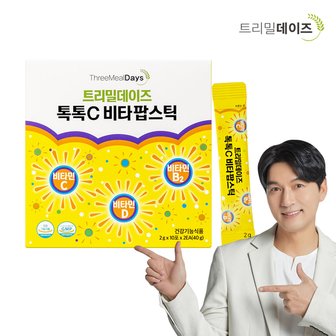  트리밀데이즈 상큼한 톡톡C 비타팝스틱 2g 1박스(20포)