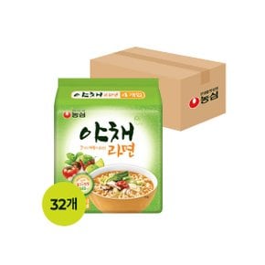 [농심]야채라면 (100g x 32개) (멀티팩)