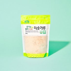 [오가닉스토리]유기농 발아 12곡 미숫가루 500g