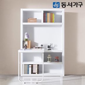 뉴 올리브 1800 H형 컴퓨터 책상 50T+책장 DF644497