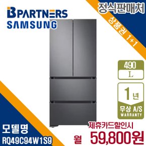 렌탈 삼성 김치냉장고 비스포크 김치플러스 냉장고 490L RQ49C94W1S9 5년 72800