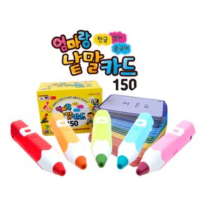 [선착순사은품, 소진시종료] 레인보우세이펜32G(레드)+엄마랑 낱말카드150+세이펜스토리카드+세이펜송카드