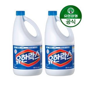 유한양행 유한락스 레귤러 4L 2개