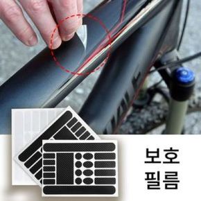 자전거도색보호 자전거보호스티커 자전거보호필름