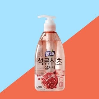 텐바이텐 참그린 다목적클리너 주방세제 석류식초 주방세제 450mL(용기)