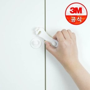 캐비냇 안전 잠금 장치 1개 2개입 가구열림방지