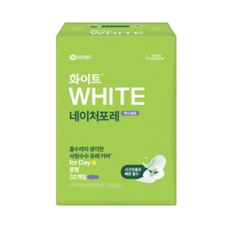 화이트 네이처포레 맥시슬림 중형 32