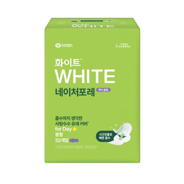 네이처포레 맥시슬림 중형 32