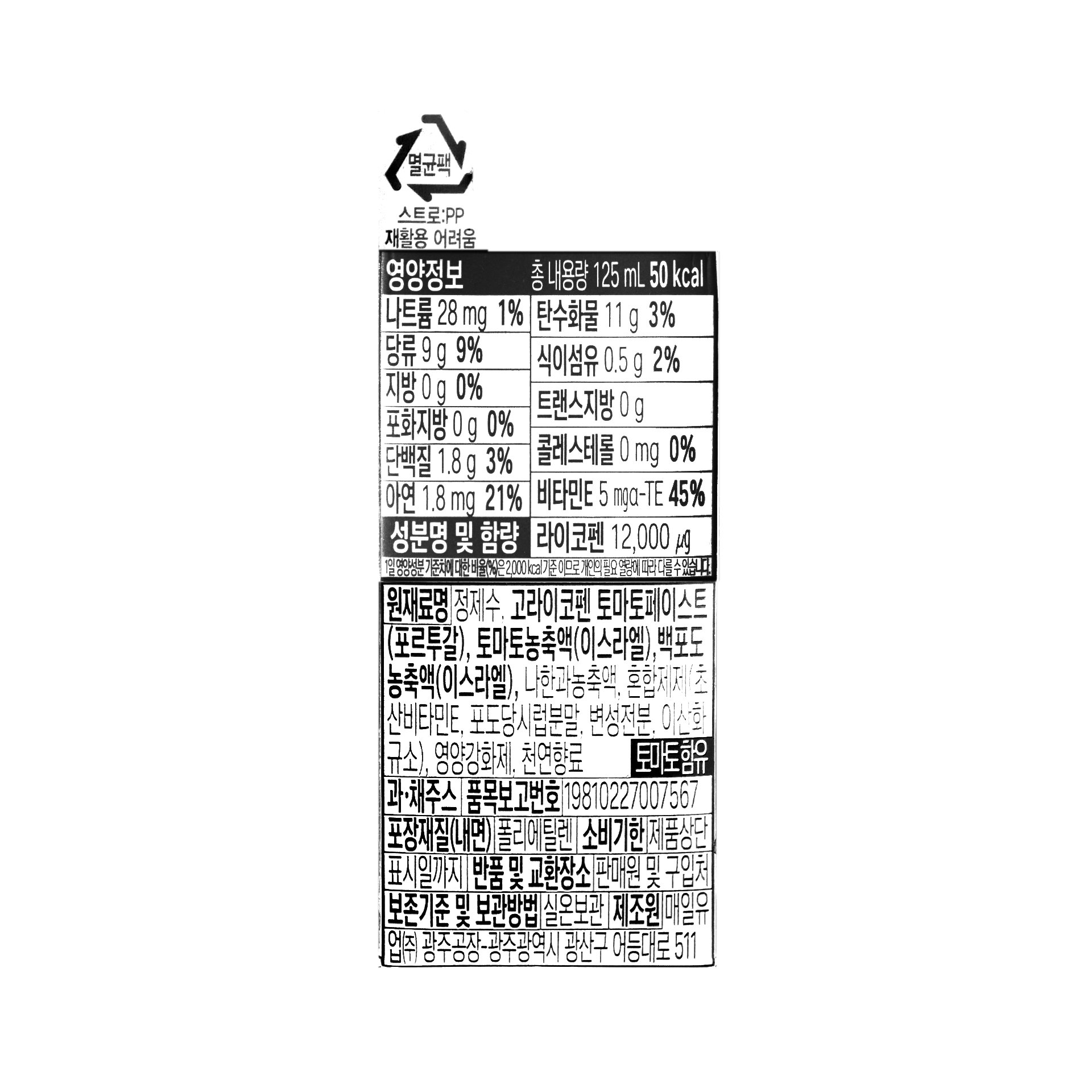 품질표시이미지1