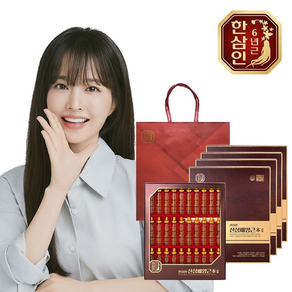[농협홍삼] 한삼인 산삼배양근본 20ml 30병 4세트+쇼핑백