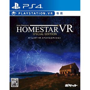 홈스타 VR SPECIAL EDITION - PS4