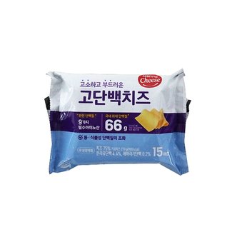  서울우유 고소하고 부드러운 고단백치즈 270g