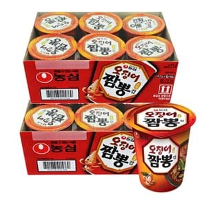 농심 오징어짬뽕 소컵 67g x 12개 컵라면