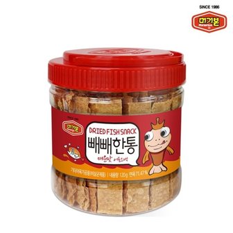 머거본 [본사직영] 빼빼한통(매운맛) 120g 1통