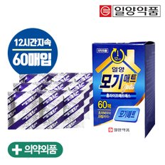 홈라이프 모기 매트 에스 리필 60매입