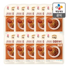CJ제일제당 [본사배송] 다담 마파두부양념 150g X 10개