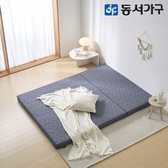 동서가구 폴리 9존 웨이브 폼 3단 접이식 편백황토숯 토퍼 매트 11cm Q DF644889