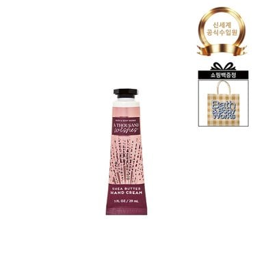 배스 앤 바디웍스 시그니처 핸드크림 29ml