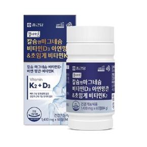 헬시아민 칼슘앤마그네슘 비타민D3 아연망간 초임계 비타민K2 1400mg x 60정