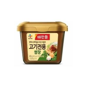 [CJ] CJ 해찬들 고기전용 쌈장 450g 2개 (S10553761)