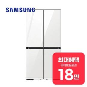 비스포크 4도어 냉장고 875L (글램 화이트) RF85DB90B235 렌탈 60개월 월 66900원