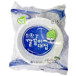 테이블웨어 접시 10개 원형 식기세트 식사도구 식탁용접시