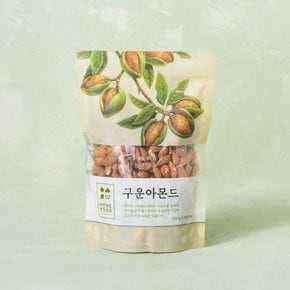 구운 아몬드 500g