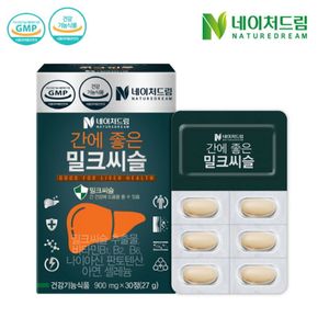 네이처드림 간에 좋은 밀크씨슬 900mg x 30정 x 1박스[29994772]