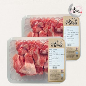 [전통참돼지] 한돈 갈비찜용 1kg+1kg, 총 2kg (냉장)