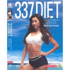 현영의 337 다이어트 (영어자막)- 337 Diet with Hyun Young