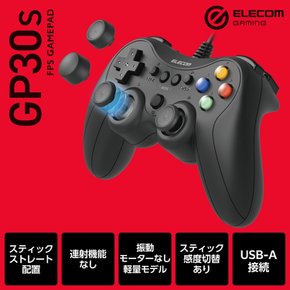 ELECOM Xinput JC-GP30SBK 게임 패드 유선 PS계 배치 FPS사양 메카니컬 트리거 스틱