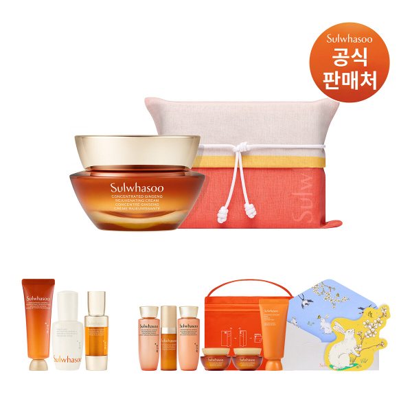 [지함보][쇼핑백]자음생크림 50ml 기획세트
