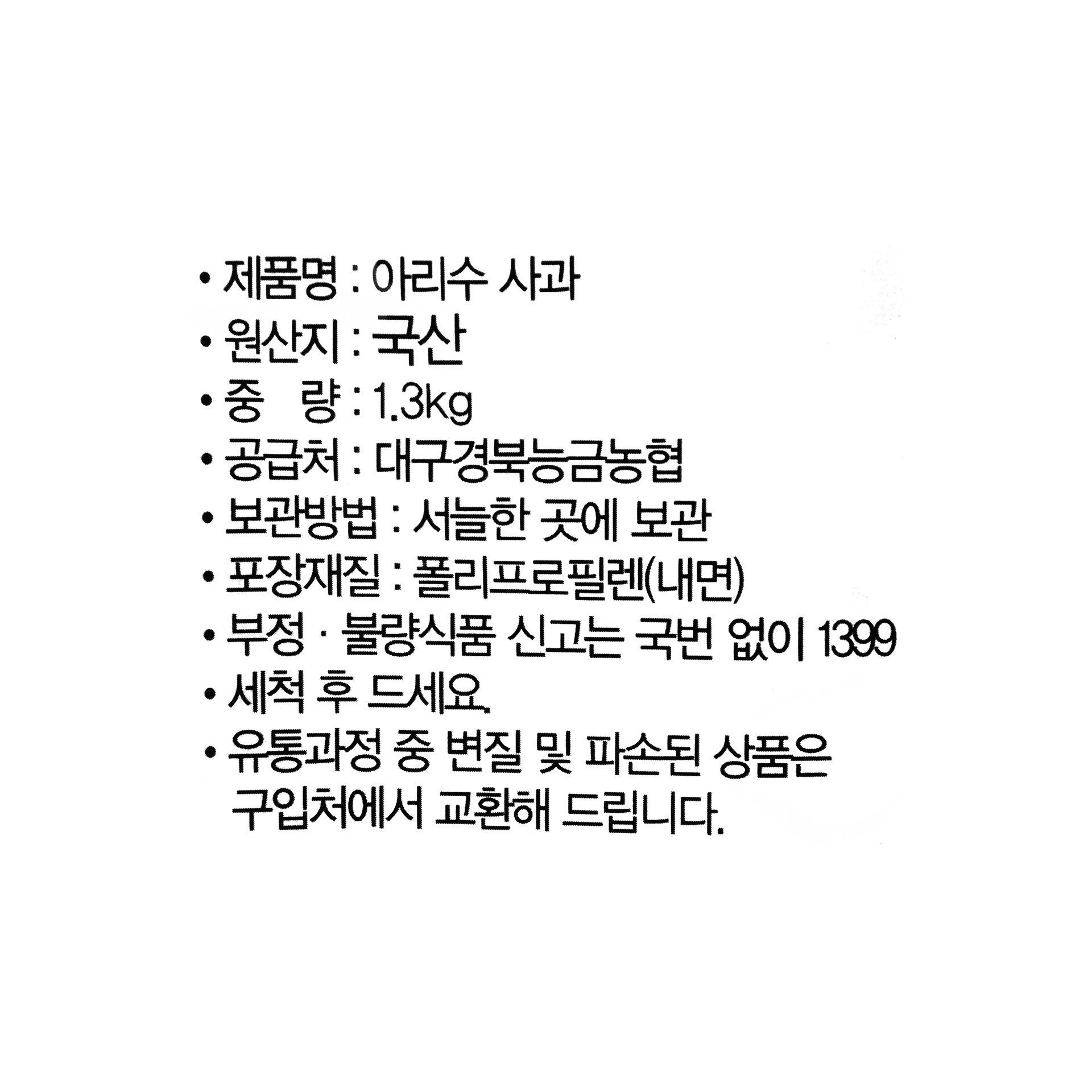 품질표시이미지1