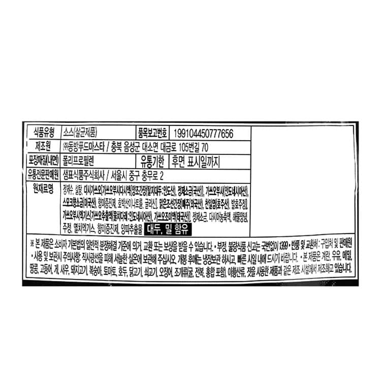 품질표시이미지1