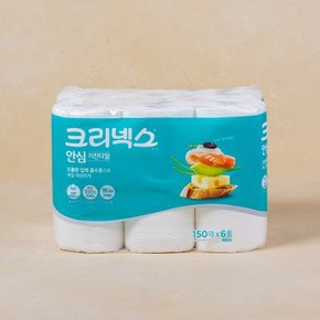 키친타올&위생행주 모음전