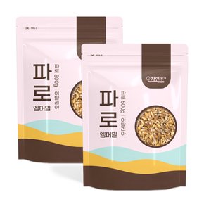 이탈리아 파로 엠머 밀 500g x 2팩 고대곡물 파로쌀 파로밥