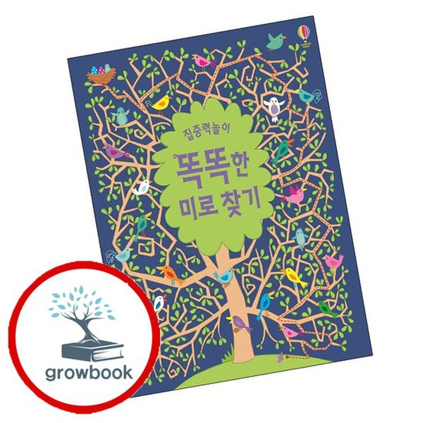 확대된 대표 대표이미지
