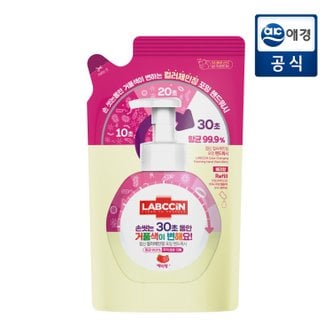 랩신 컬러체인징 베리 핸드워시 리필 450ml