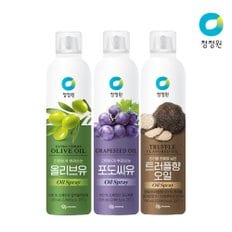 스프레이 오일 250ml 3개(올리브유+포도씨유+트러플향오일)