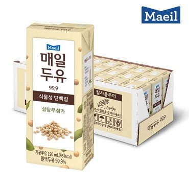 매일 [매일유업] 매일두유 99.9 190ml 24팩