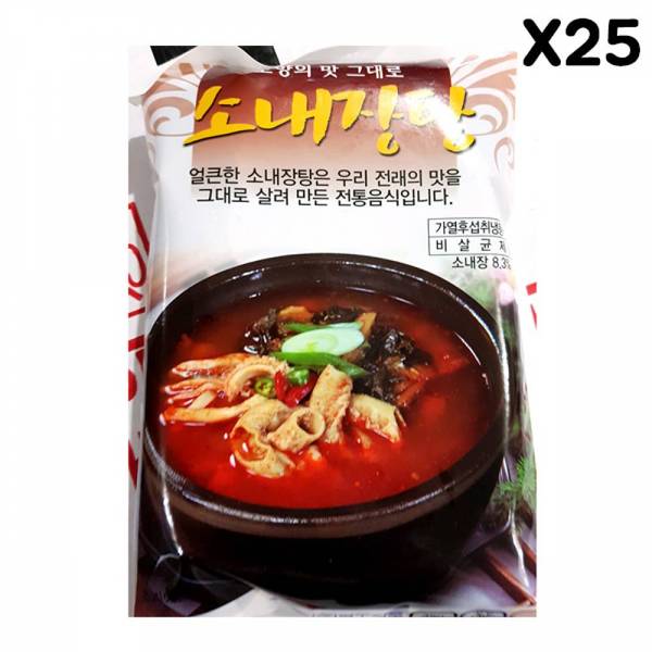 FK 즉석탕 소내장탕 팔도 600g X25